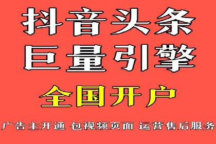 百度广告投放的竞价排名机制详解